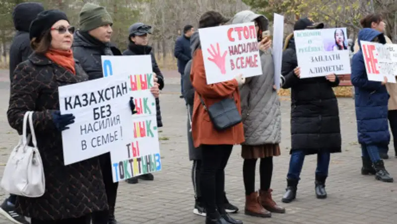 Митинг против бытового насилия прошел в Нур-Султане